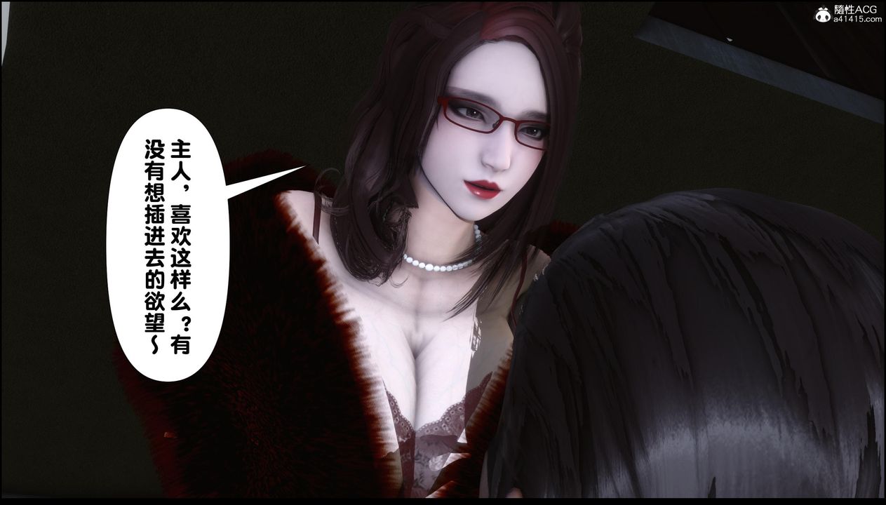 [3D]淫欲全傢第12話