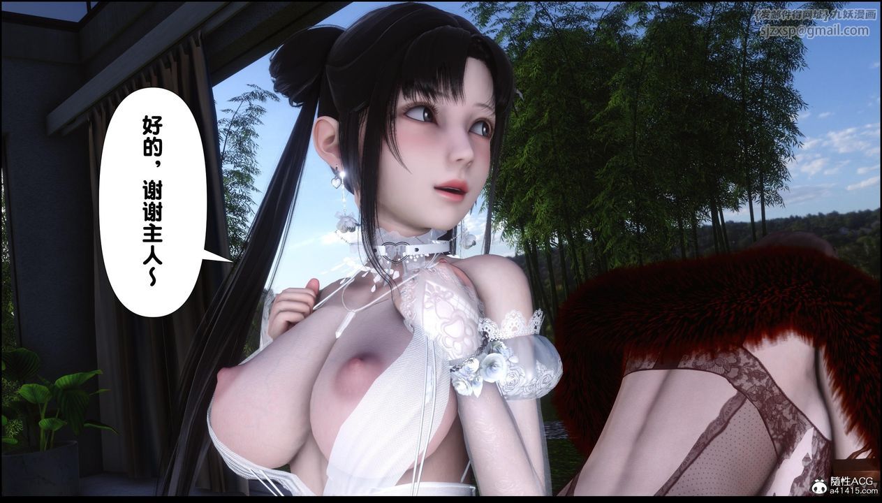 [3D]淫欲全傢第12話