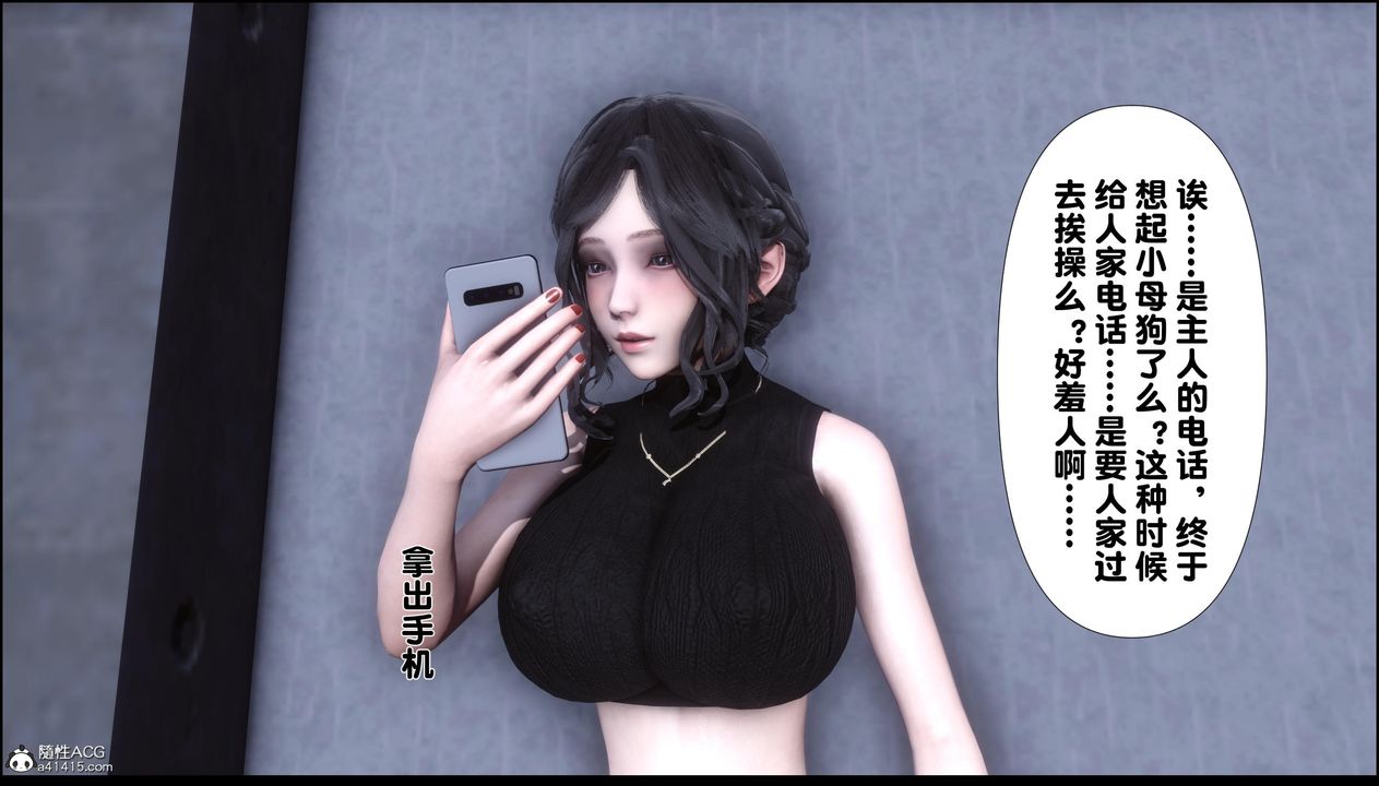 [3D]淫欲全傢第13話