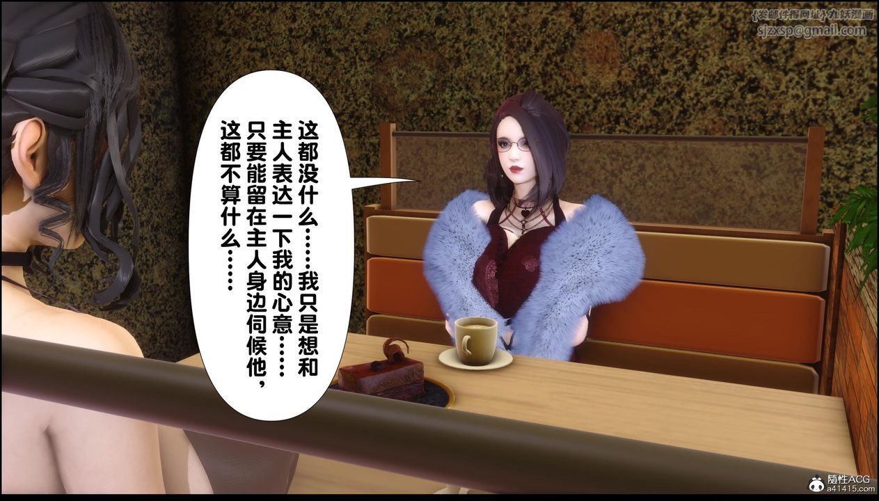 [3D]淫欲全傢第13話