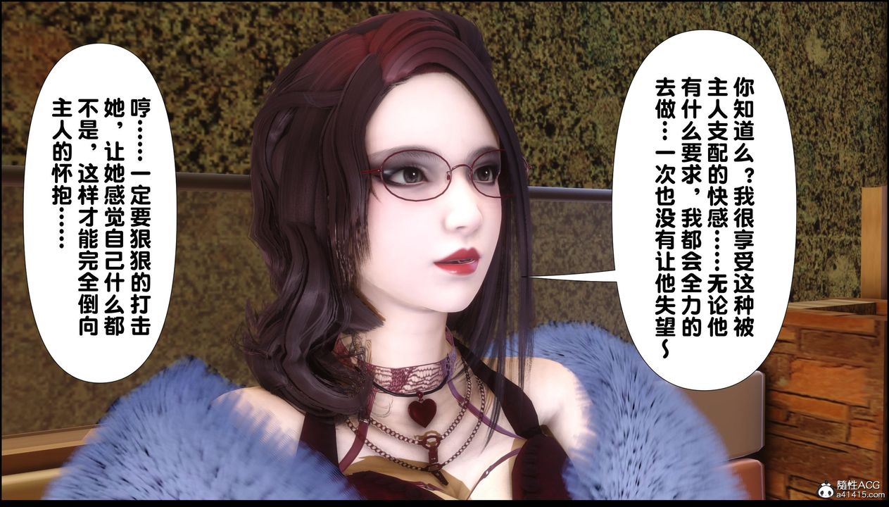 [3D]淫欲全傢第13話