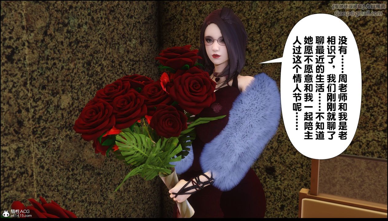 [3D]淫欲全傢第13話