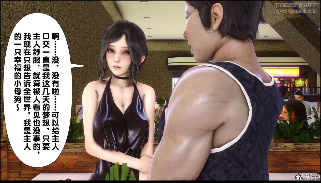 [3D]淫欲全傢第13話