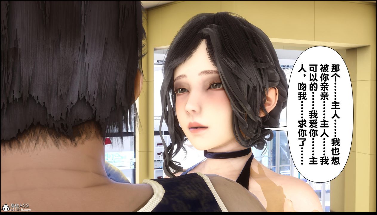 [3D]淫欲全傢第13話