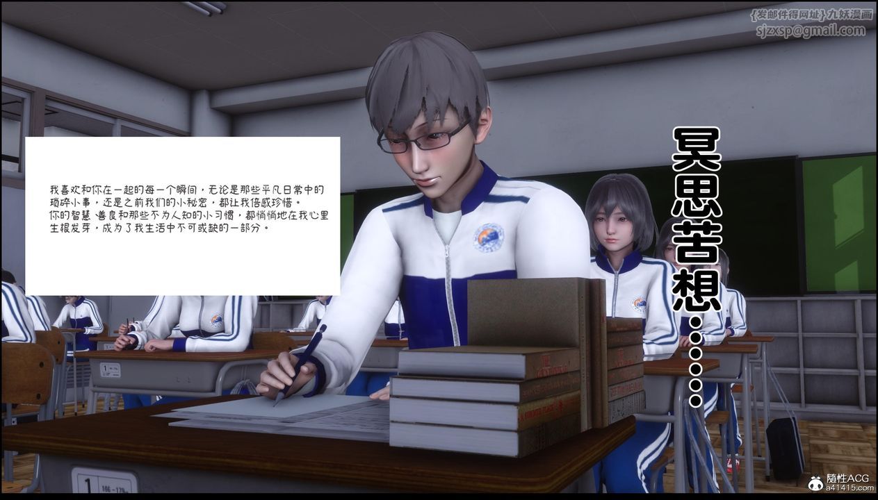 [3D]淫欲全傢第13話