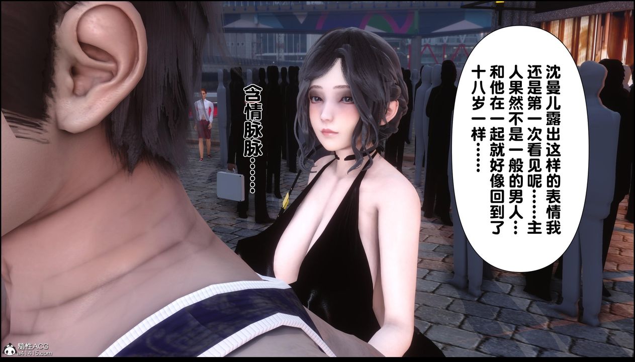 [3D]淫欲全傢第13話