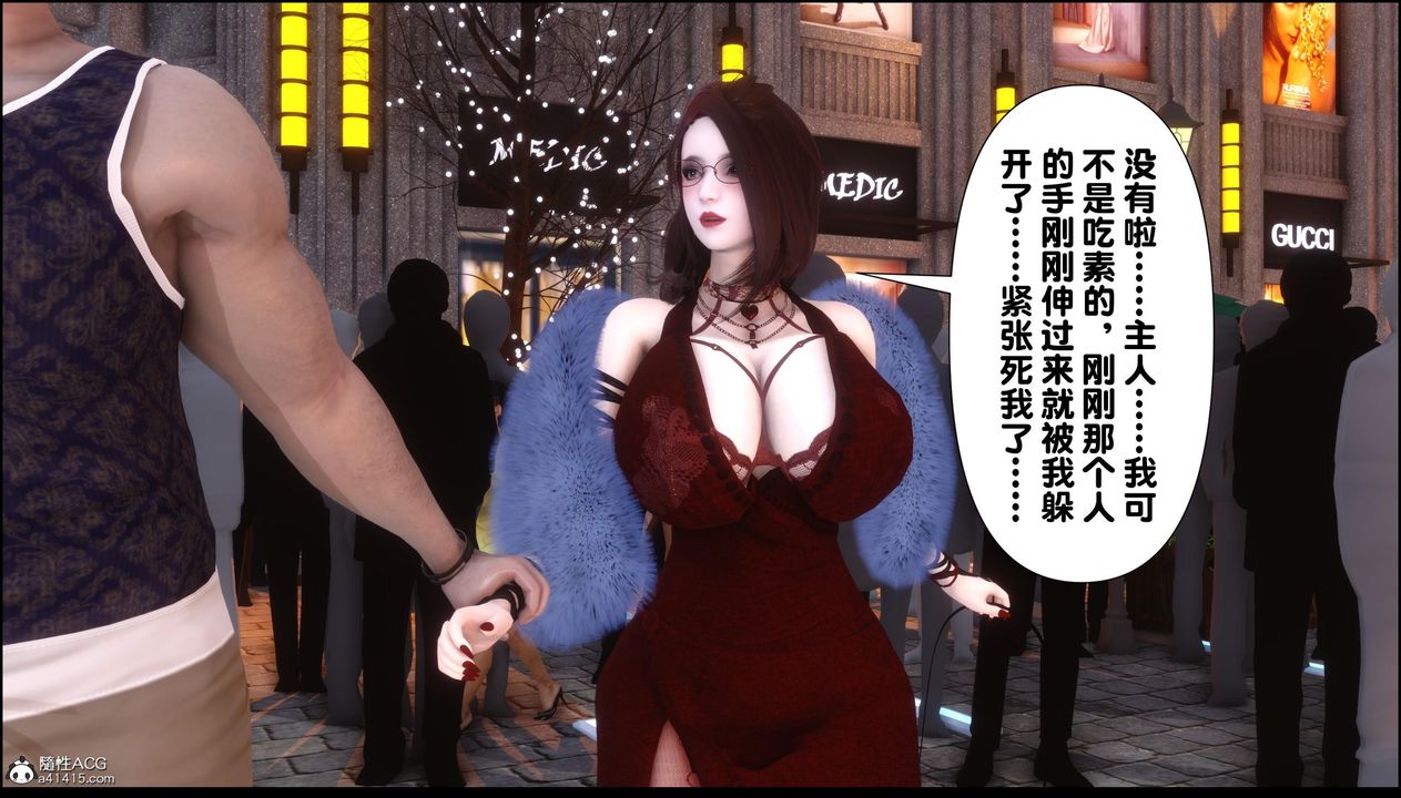 [3D]淫欲全傢第13話