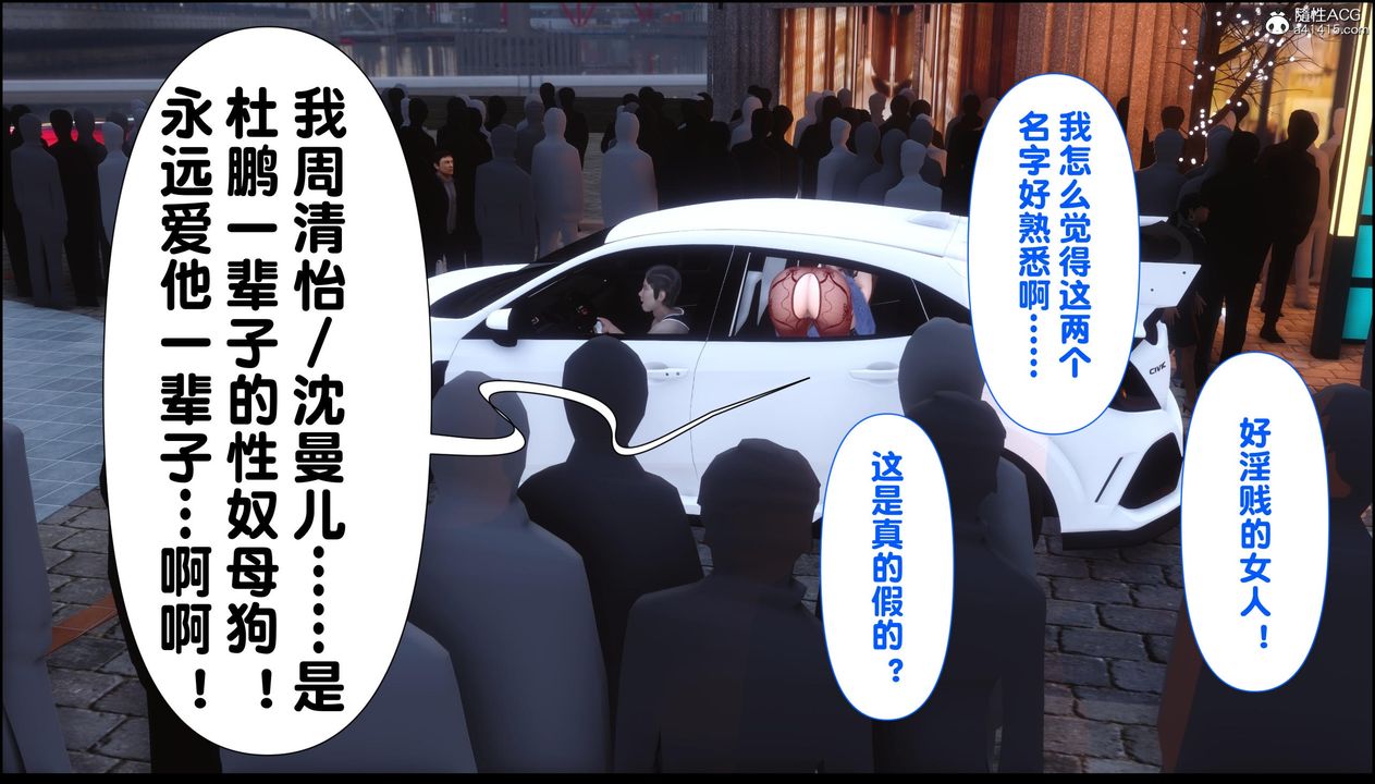 [3D]淫欲全傢第13話