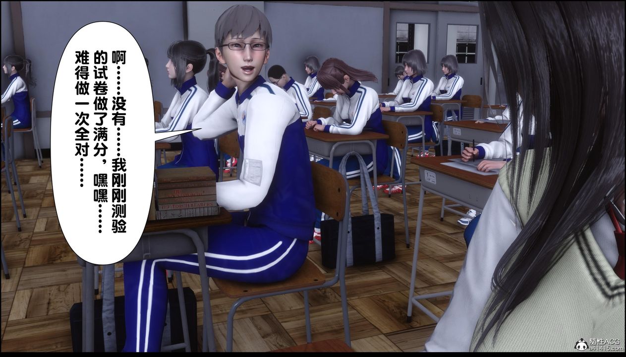 [3D]淫欲全傢第13話