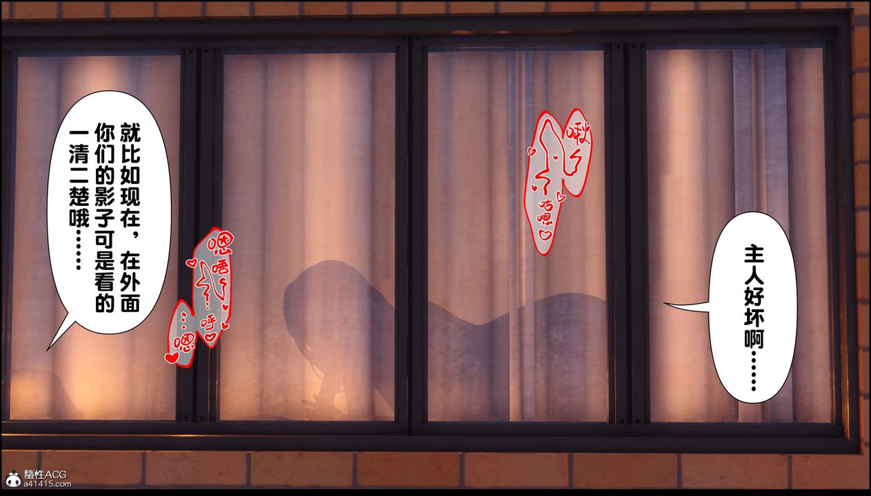 [3D]淫欲全傢第13話