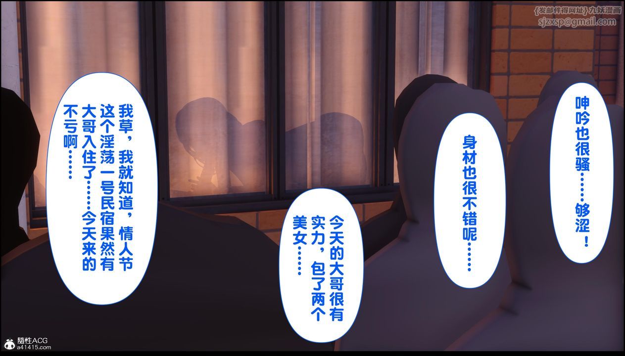 [3D]淫欲全傢第13話