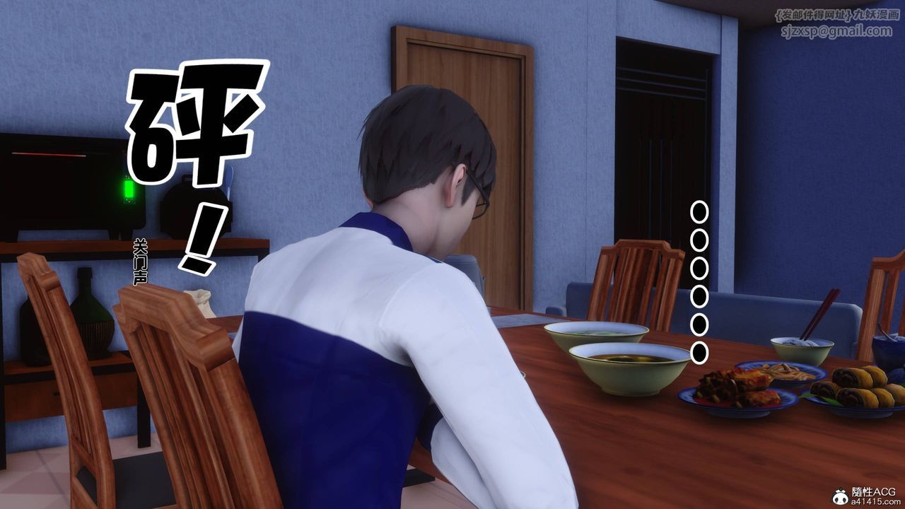 [3D]淫欲全傢第14話