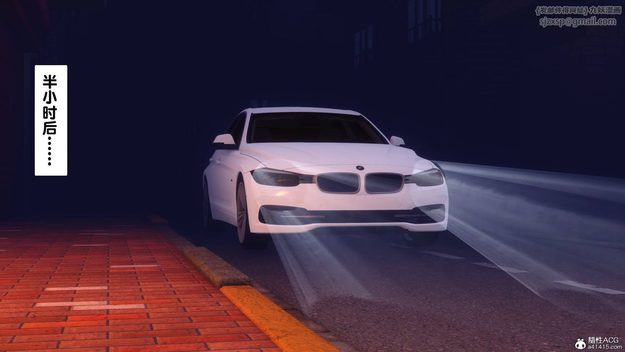 [3D]淫欲全傢第14話