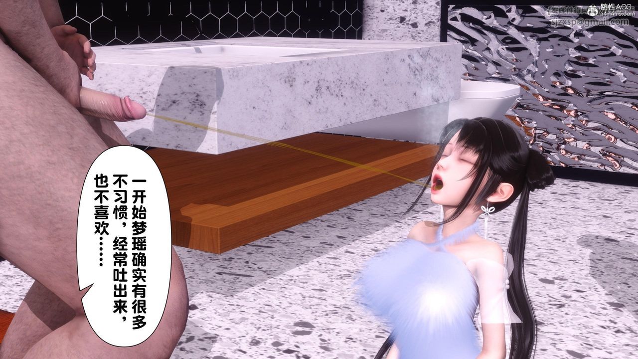 [3D]淫欲全傢第14話