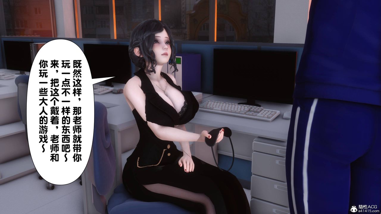 [3D]淫欲全傢第14話