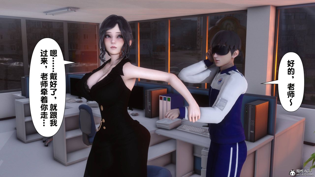 [3D]淫欲全傢第14話