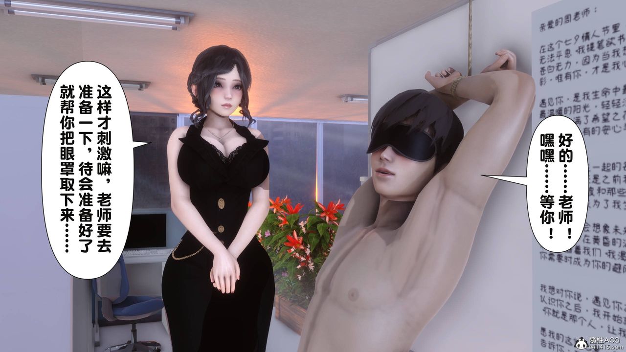 [3D]淫欲全傢第14話