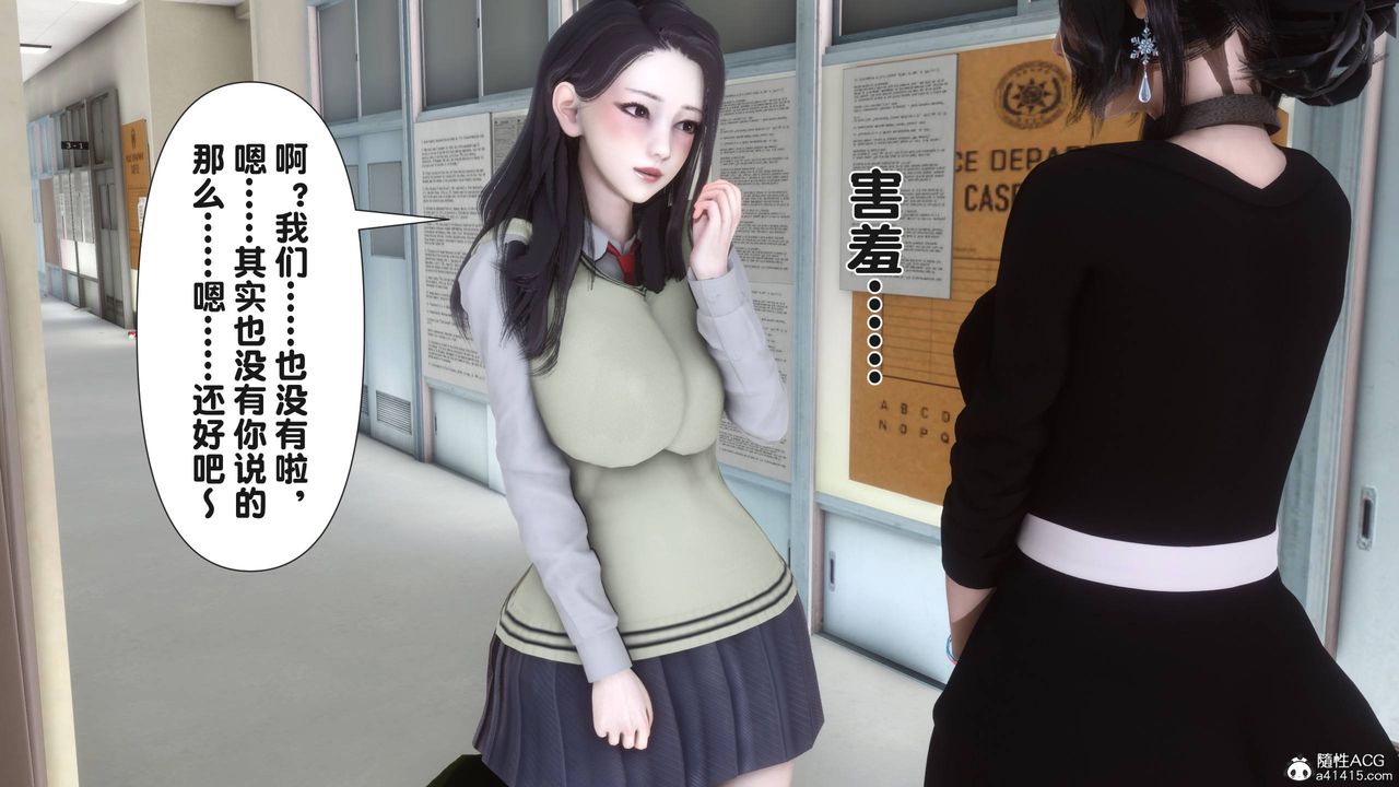 [3D]淫欲全傢第14話