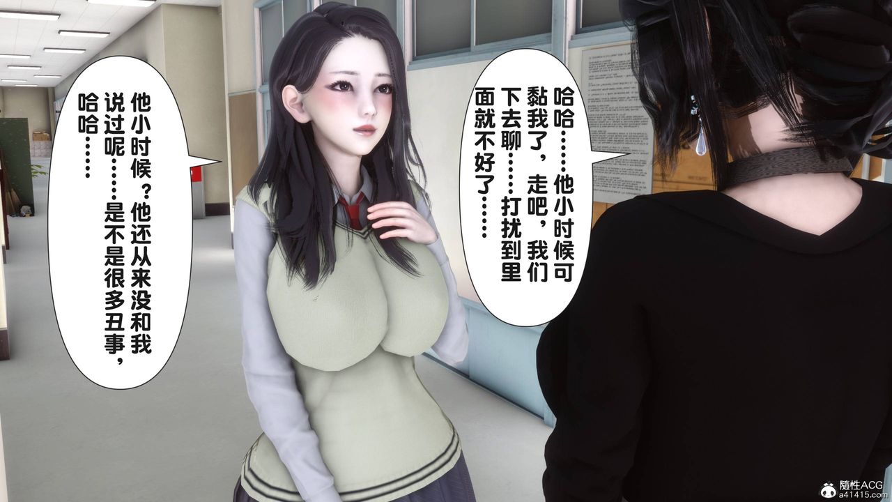 [3D]淫欲全傢第14話