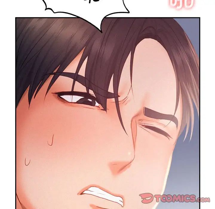 乘风高飞第30話