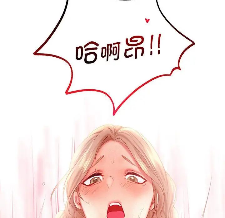 乘风高飞第30話