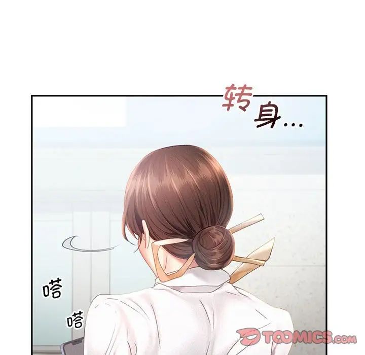 乘风高飞第30話