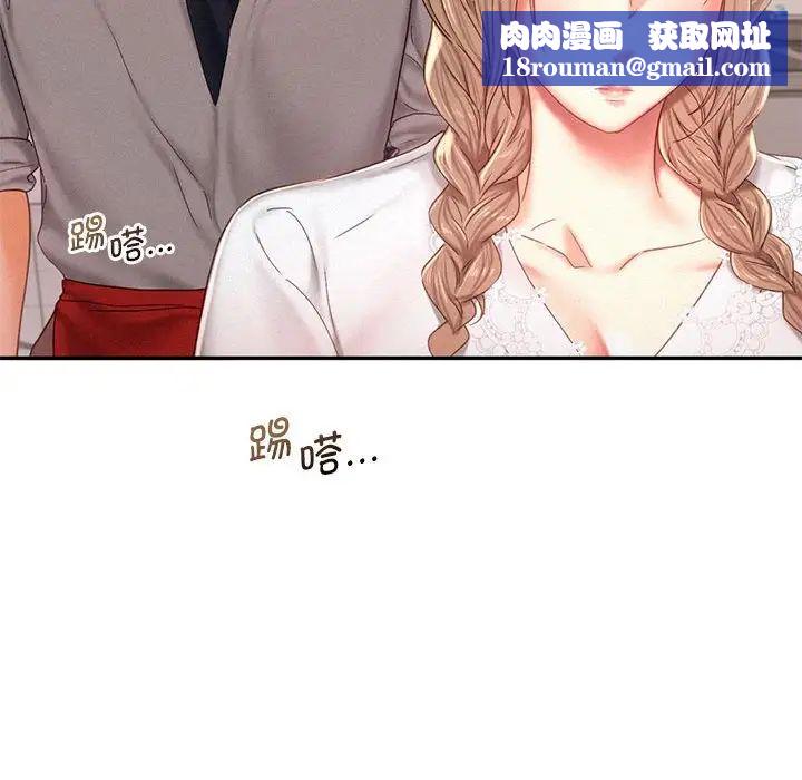 乘风高飞第30話