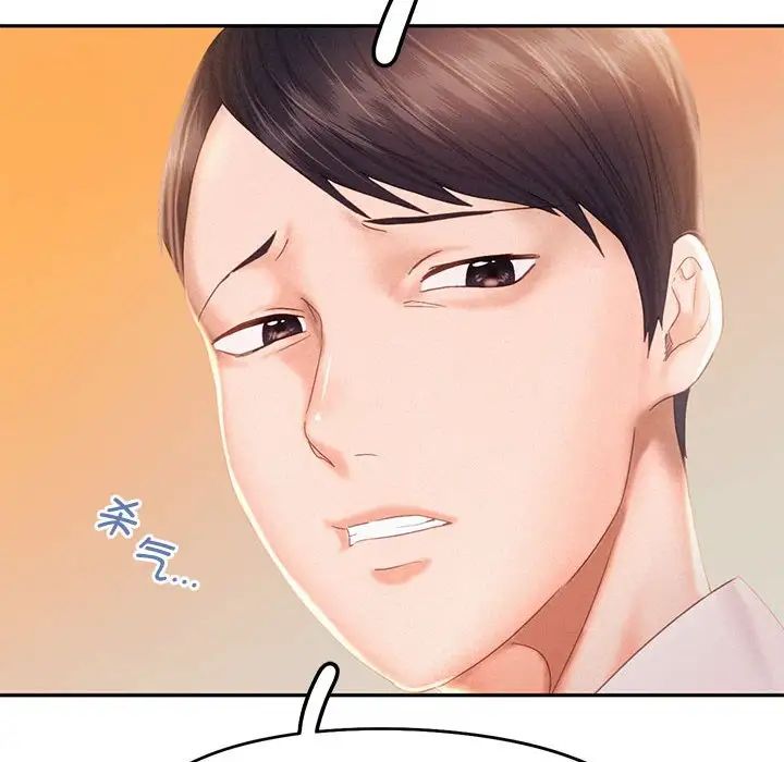 乘风高飞第30話