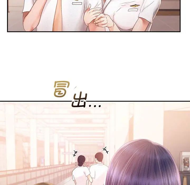 乘风高飞第30話