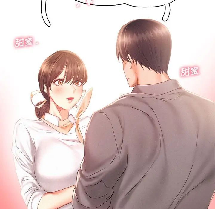 乘风高飞第30話