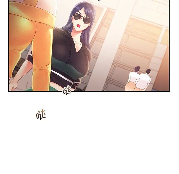 乘风高飞第30話