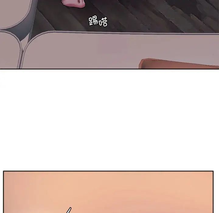 同级生第30話