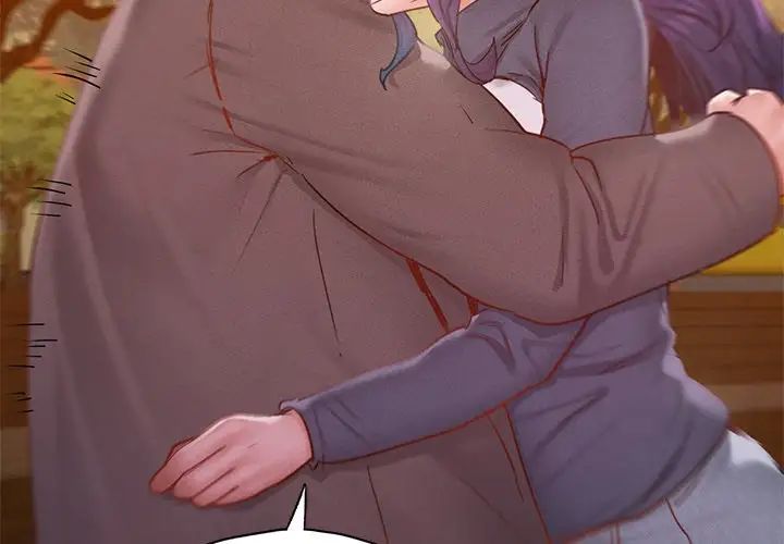 在学校达咩！第24話