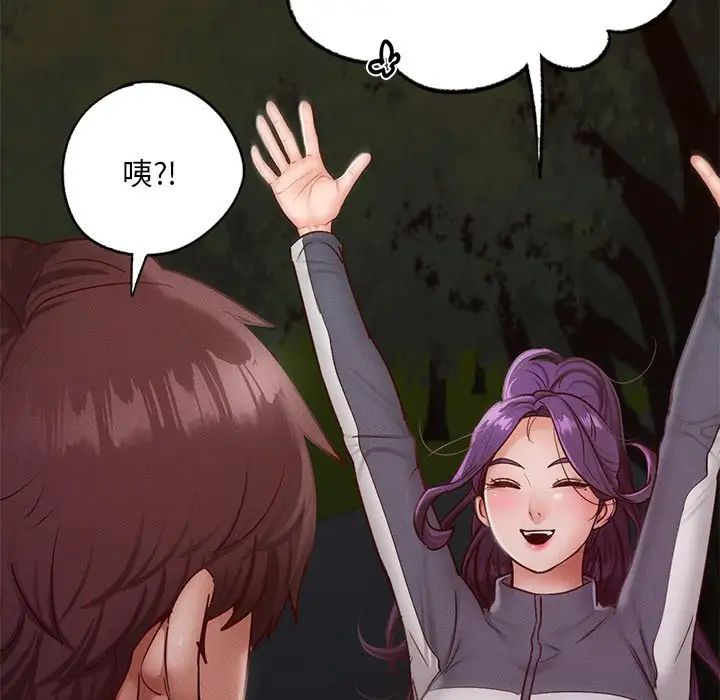 在学校达咩！第24話