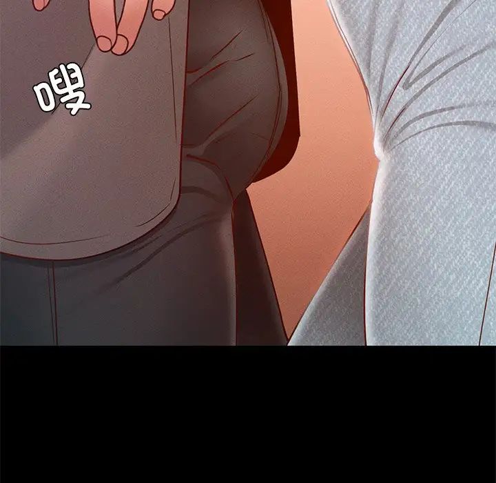 在学校达咩！第24話