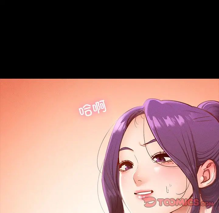 在学校达咩!第24話