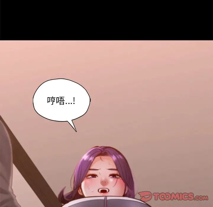 在学校达咩！第24話