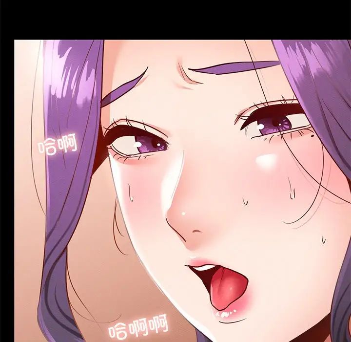 在学校达咩！第24話