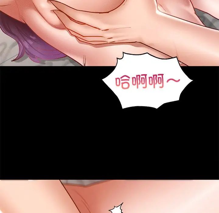 在学校达咩!第24話