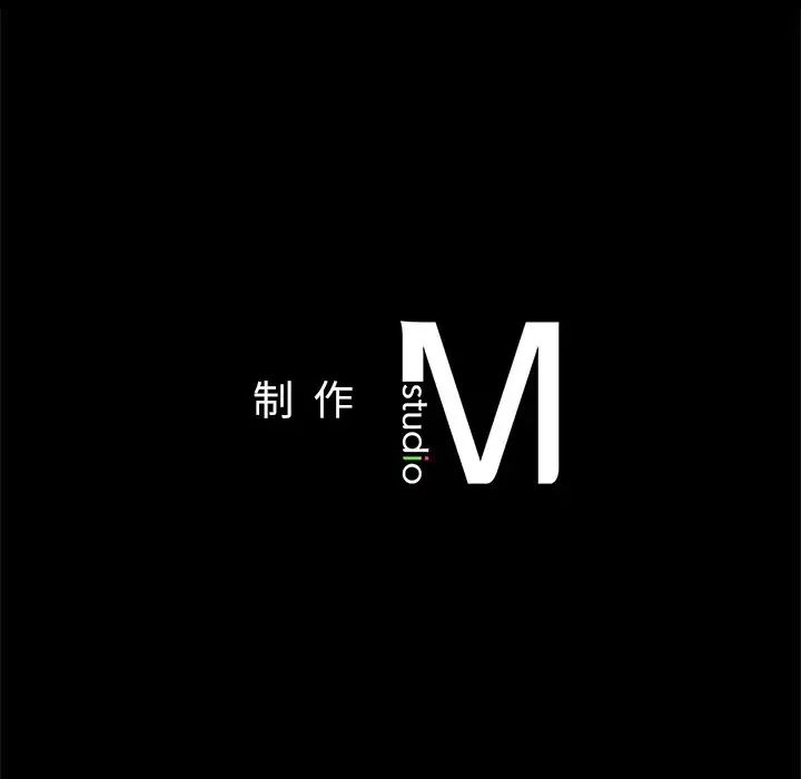 在学校达咩!第24話