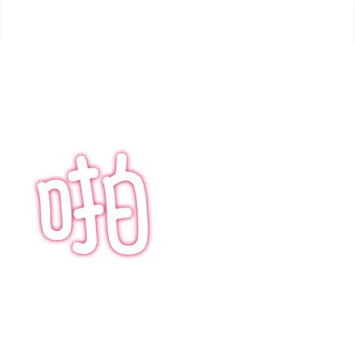 难缠小恶女第212話