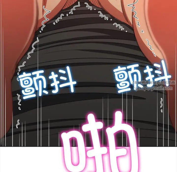 难缠小恶女第212話