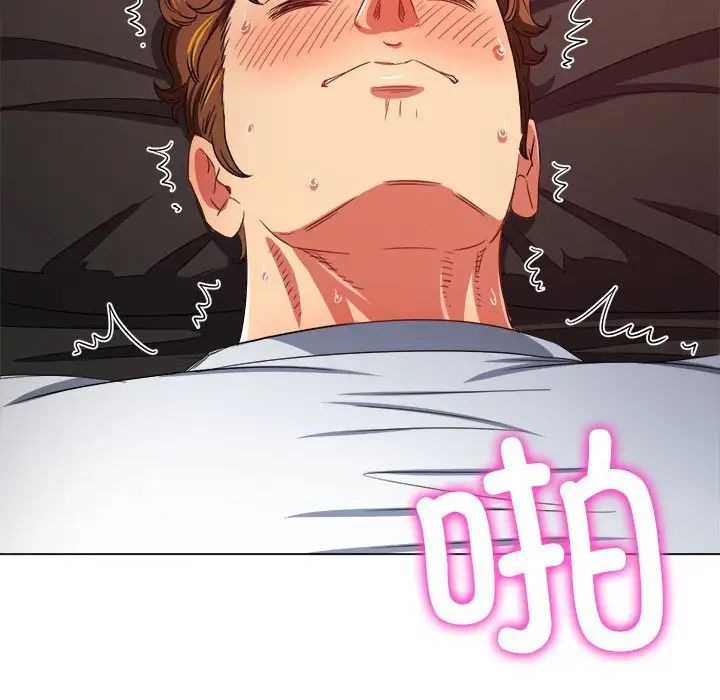 难缠小恶女第212話