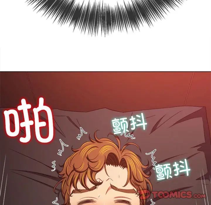 难缠小恶女第212話