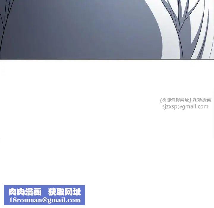 难缠小恶女第212話