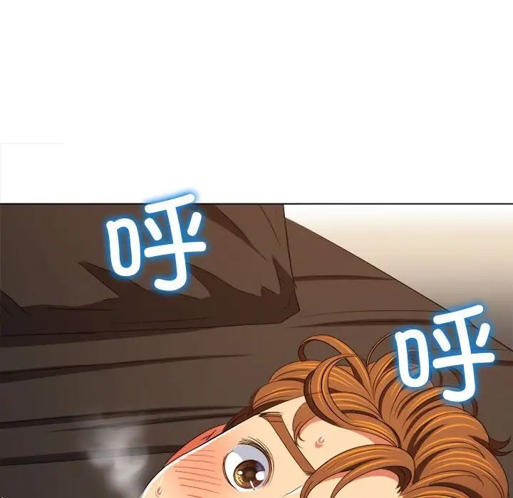 難纏小惡女第212話