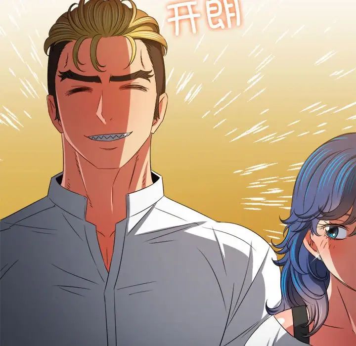 难缠小恶女第212話