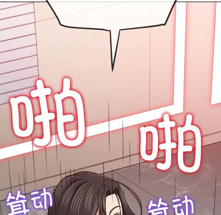 难缠小恶女第212話