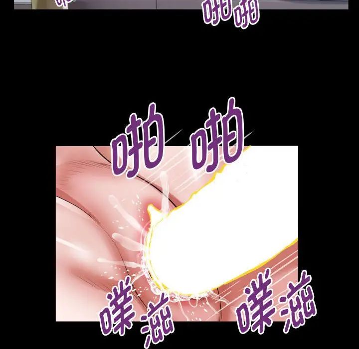 私密的牵绊第14話