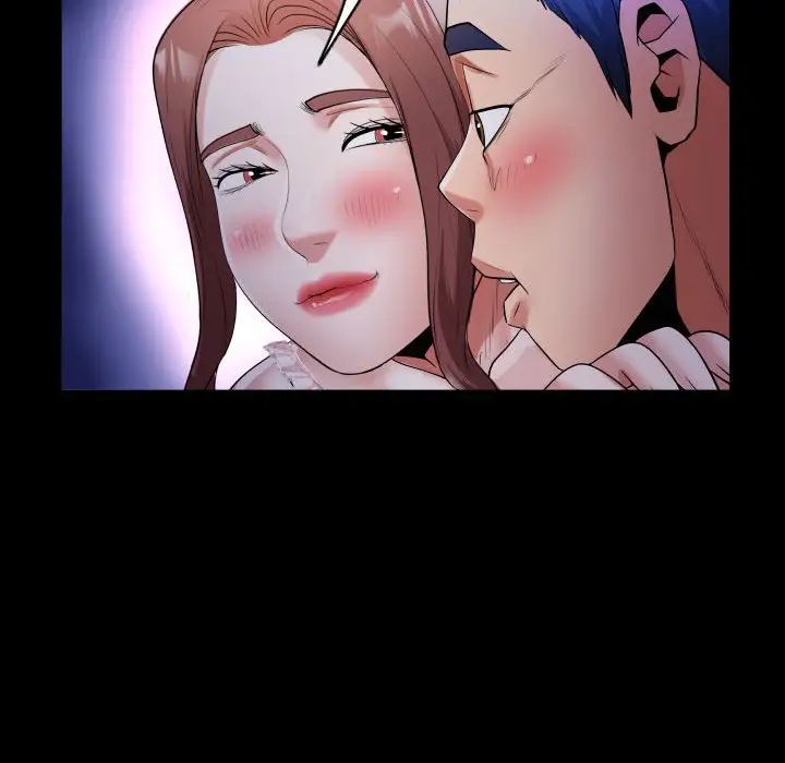 私密的牵绊第14話